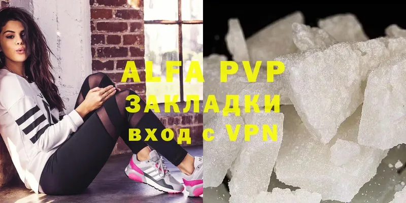 APVP мука  omg как войти  Богучар 