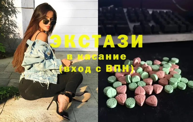 Ecstasy 300 mg  Богучар 